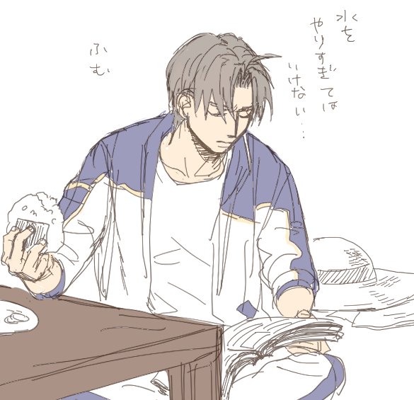 皆の前ではビシっと背筋伸ばしてても、自室に居る時は肘ついて本読んだり座布団を枕にして寝っ転がったりしてほしい感じもある 