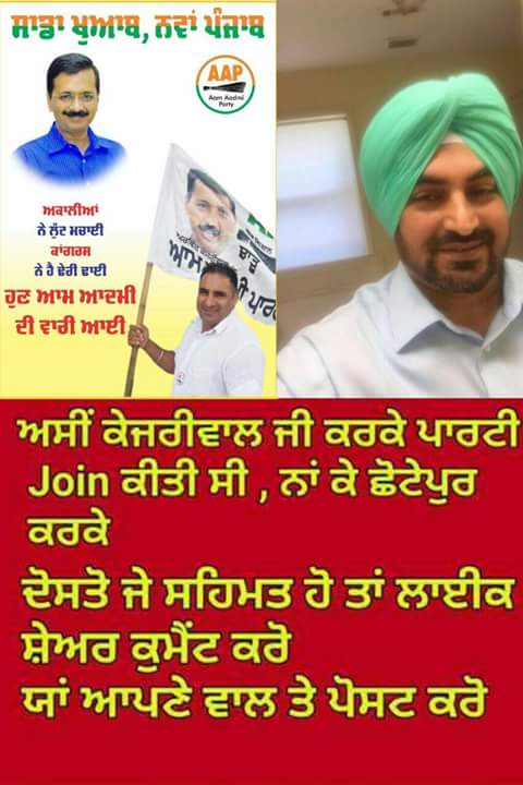 tonydental's tweet photo. kejriwal's AAP will be in punjb in 2017 ! Bt thr will be no compassion on guilty
#ZeroToleranceInAAP https://t.co/7lggxHG0Pt