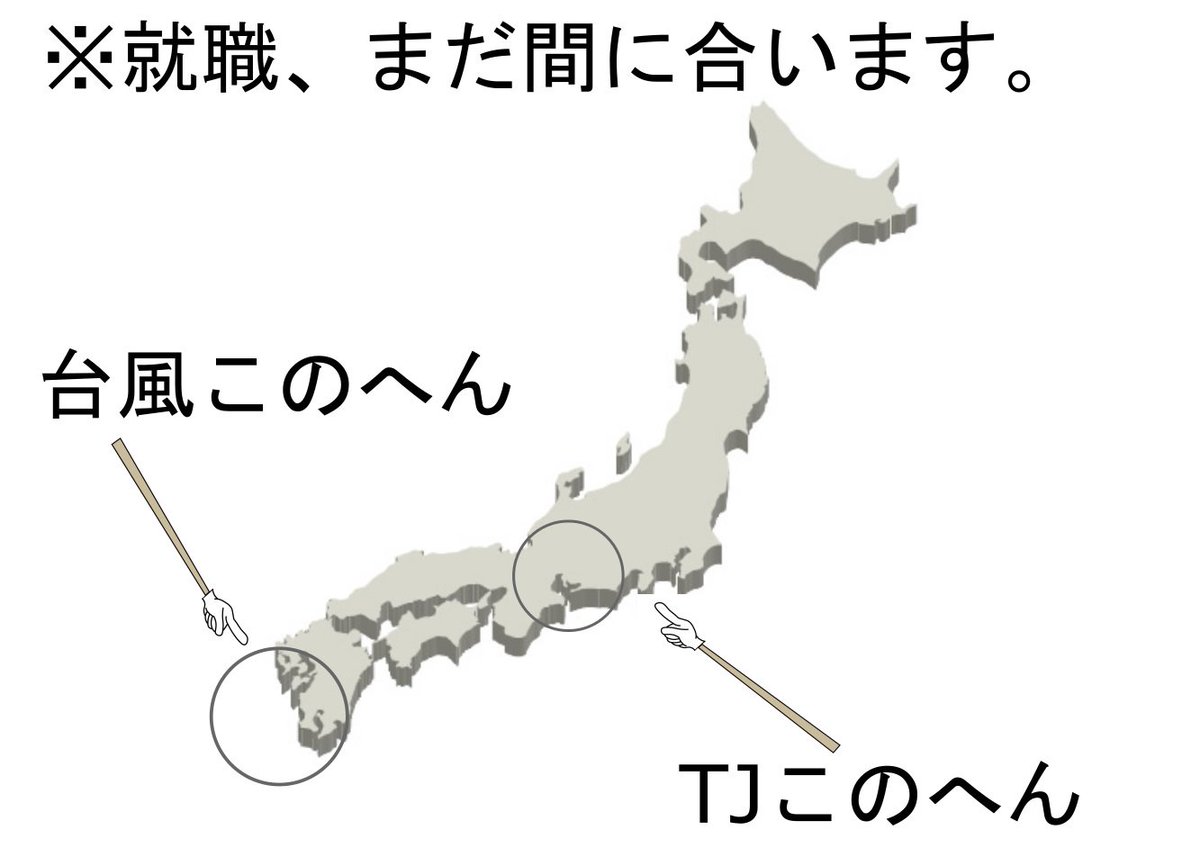Tj天気予報 公式 台風は4日にかけて九州に接近 雨 風 湿気で髪が乱れるので注意するおそれが ん あ 美容室です 天気予報 変な名前 まだ面接ok 台風に注意 髪のケア頑張って Tj天気予報 公式 台風は4日にかけて九州に接近 雨 風 湿気で髪が乱れるので注意するおそれが ん あ 美容室です 天気予報 変な名前 まだ面接ok 台風に注意 髪のケア頑張って