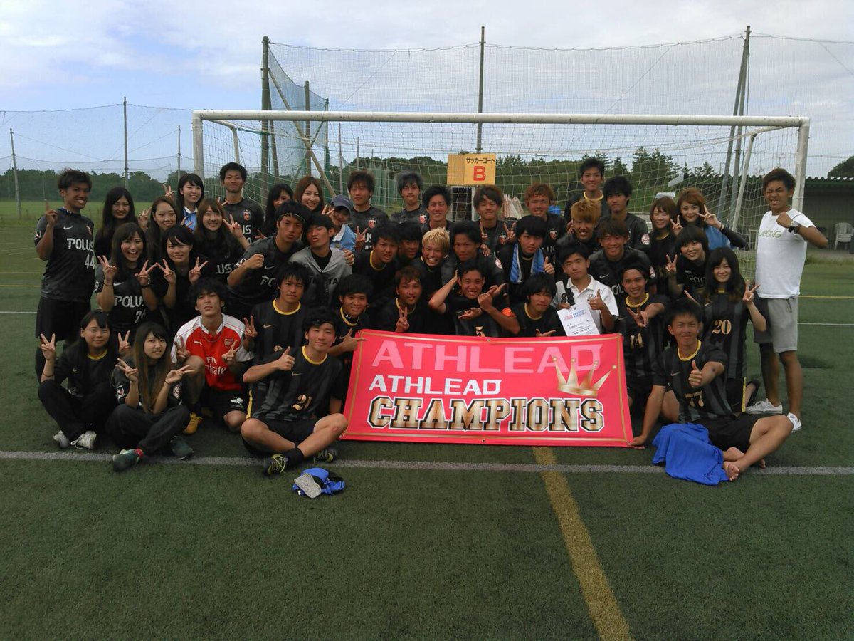 athlead_ff's tweet photo. 【SF2016 SUMMER 】
2nd 波崎大会 順位速報
優勝 高崎経済大学ブラックシエロ
準優勝 明治学院大学白金蹴球会
第3位 茨城大学サッカー同好会
アスリード賞 麻布大学azb
#athlead_ff https://t.co/fAYtk4isbI