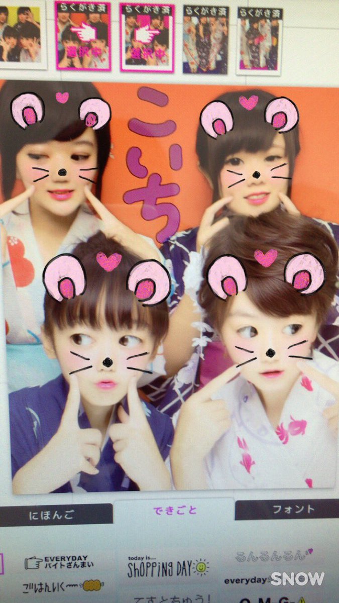 351Koichi's tweet photo. 初こいち浴衣👘💕
会ったら写真撮ろ〜〜 https://t.co/ydvEKIxQLO