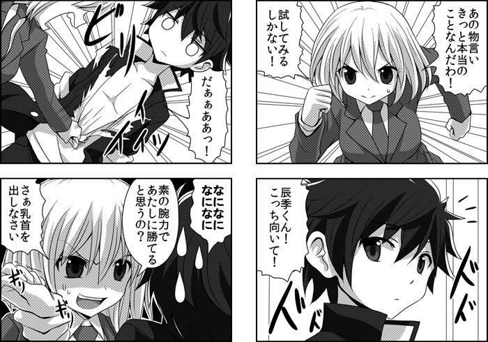 渡井亘 幼馴染漫画 巻9月予定 Twitterren 恋愛感情のまるでない幼馴染漫画 番外編 それがどう弱点なのかを彼女は理解していない 第2話掲載のまんがくらぶ10月号は本日9月3日発売です 渡井亘 幼馴染漫画 巻9月予定 Twitterren 恋愛感情のまるでない幼馴染漫画 番外編 それがどう弱点なのかを彼女は理解していない 第2話掲載のまんがくらぶ10月号は本日9月3日発売です