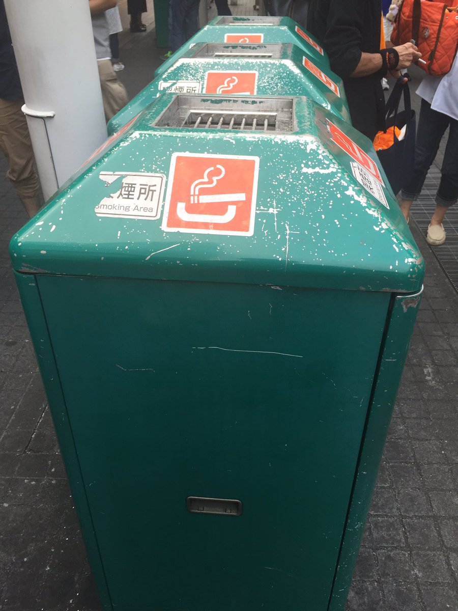 シュウ 次は横アリ予想 喫煙者の方へ 東京ドームのある文京区は所定場所以外の路上喫煙は全面禁止エリアに含まれます 22番ゲート前喫煙所 超狭い 及び添付の吸い殻付きゴミ箱が設置されている場所以外での喫煙は出来ませんのでご注意下さい