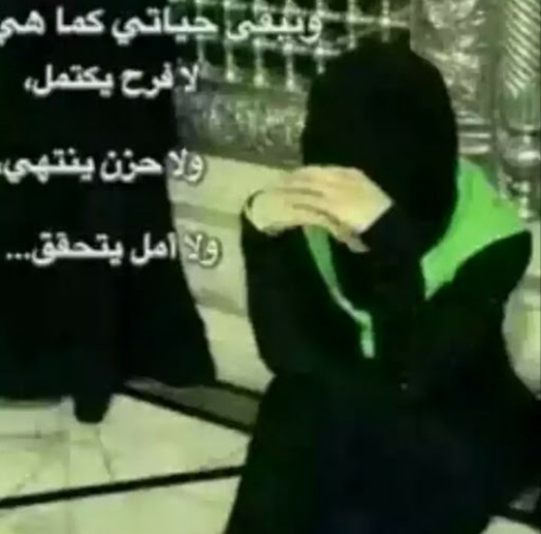 أَّّسمَعٌ أَّّسمَعٌ👇

ومرة
اشتهيت #ابتسم
بس ما صارت القسمة
شنهو يا #يمة 
متنسية بحزن ظلمة