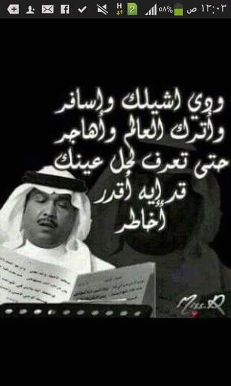 AhmadAlamro (@ahmadalamro9) on Twitter photo 