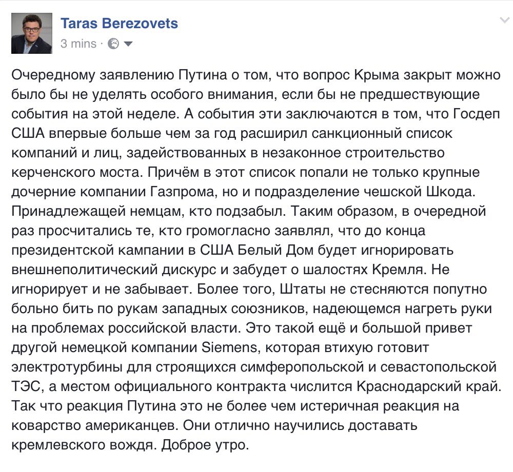 Украина и Грузия получат визовую либерализацию с ЕС в 2016 году, - еврокомиссар Хан - Цензор.НЕТ 1698