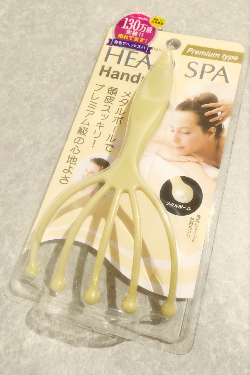 春日七星 春日あかね 頭がなんかコリコリなのでハンズで頭皮マッサージグッズ買ったよ 春日七星 春日あかね 頭がなんかコリコリなのでハンズで頭皮マッサージグッズ買ったよ