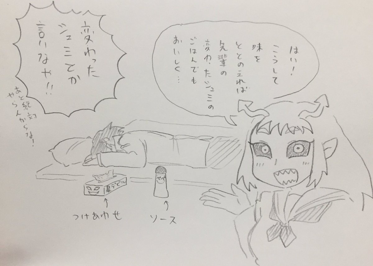 @sakamegane 鬱サキュ44話更新されております!単行本は各書店様店頭にてこのタイトルを予約したいと言ったり、amazon様でワンクリックしたりで予約購入できますので是非〜