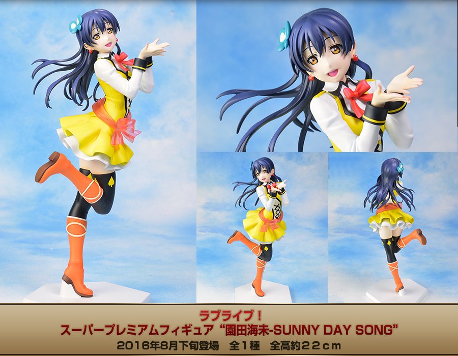 Fglダイナソア בטוויטר プライズ入荷情報 ラブライブ Spmフィギュア 園田海未 Sunny Day Songご好評残り五つとなってまいりました ぜひなくなるまえにgetしてあげてください 海未ちゃん史上最カワクオリティですよ ラブライブ サニソン