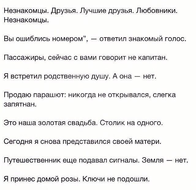 Строчки длинною в жизнь и историю ...