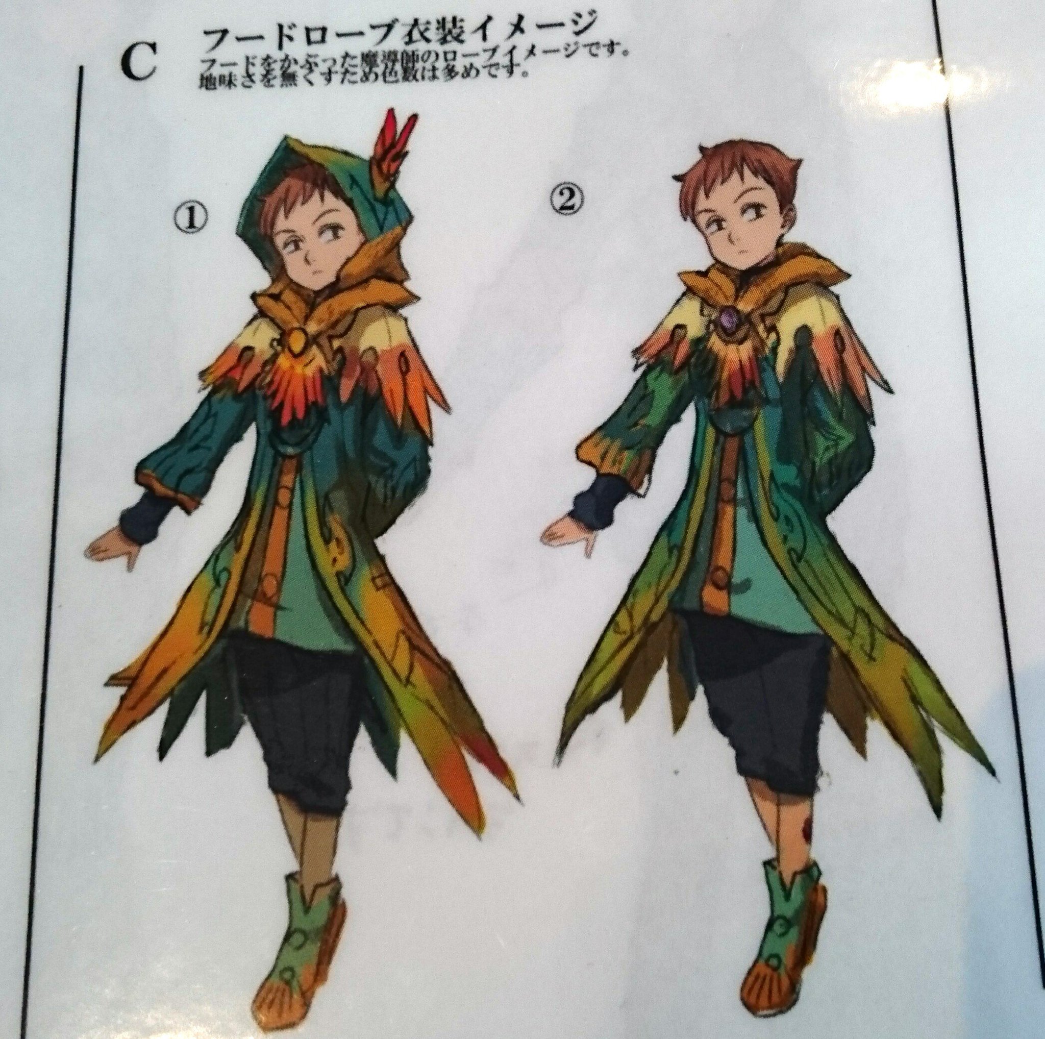 らっど ポケ騎士資料 案のものとかもありました らっど ポケ騎士資料 案のものとかもありました