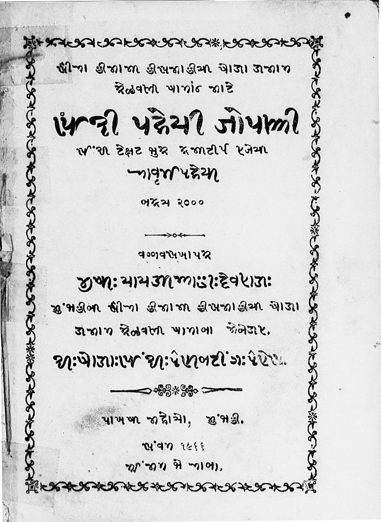 Kalapi (@kalapi) | Twitter