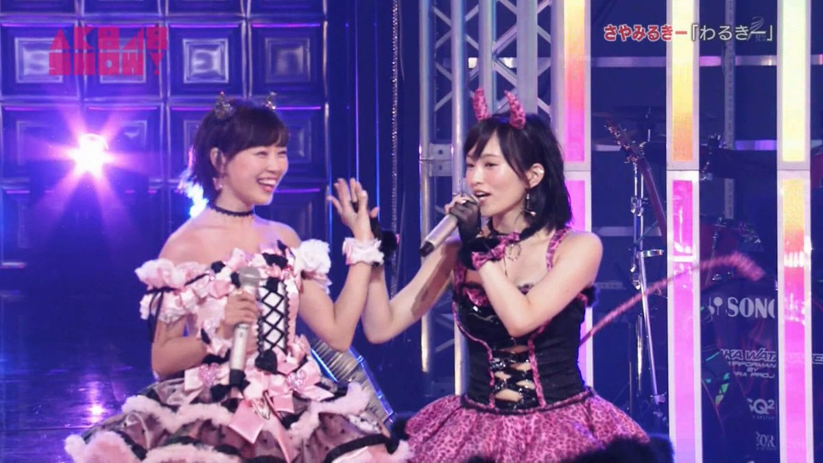 Twitter पर しぃ Nmb推し さやみるきーでわるきー どっちを見ればいいかわからへんくらい可愛かった さやみるきー わるきー 山本彩 渡辺美優紀 Akbshow