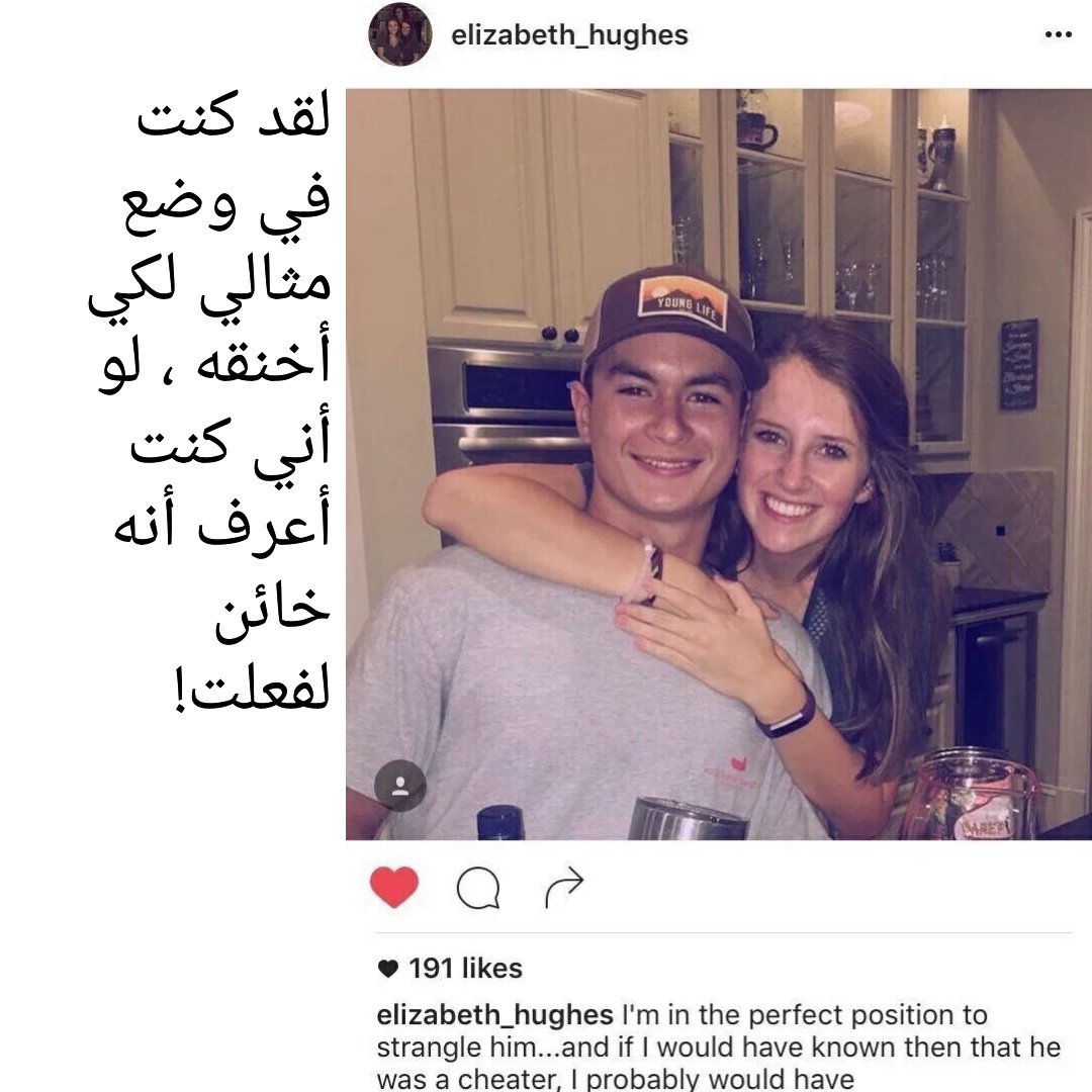 Подпись с парнем в Инстаграм