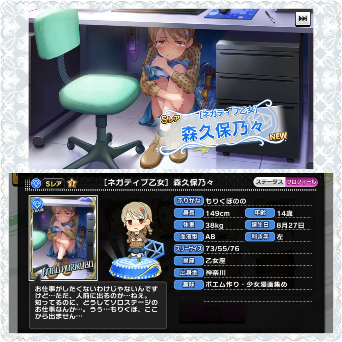 ばしみけ 346pro P おっしや Srぼののも来た イベのはクール枠で活躍してるけど こちらも期待 つか このカードにもボイス付けて上げないかなぁ ガチ泣きは可哀想過ぎて見てらんないので 早く笑顔にしたい デレステ デレマス 森久保乃々 ばしみけ 346pro P おっしや Srぼののも来た イベのはクール枠で活躍してるけど こちらも期待 つか このカードにもボイス付けて上げないかなぁ ガチ泣きは可哀想過ぎて見てらんないので 早く笑顔にしたい デレステ デレマス 森久保乃々