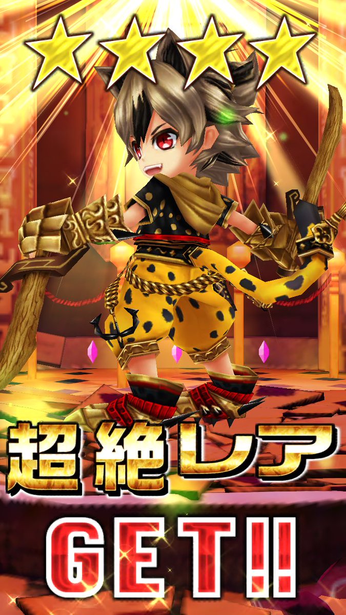 チタ チタ