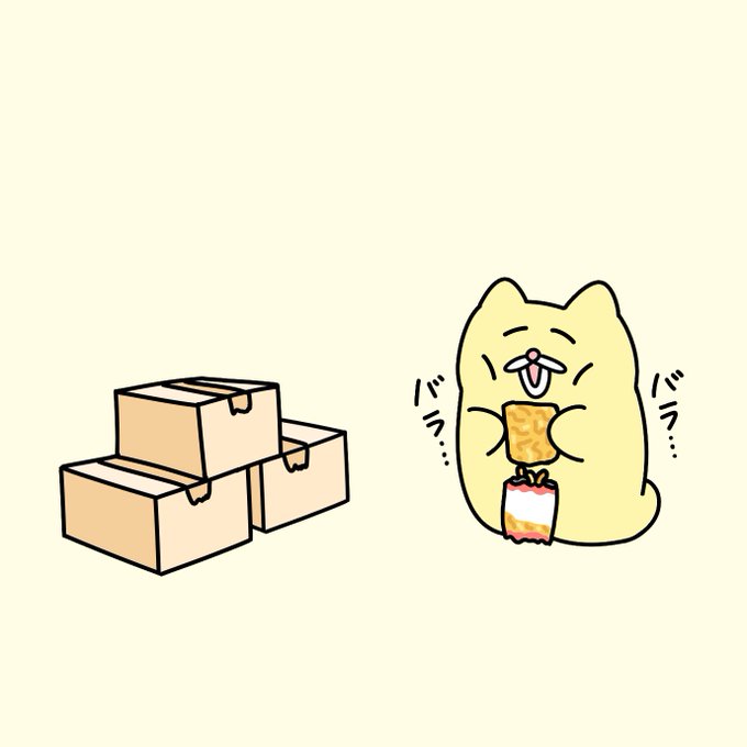 チキンラーメンのtwitterイラスト検索結果 古い順