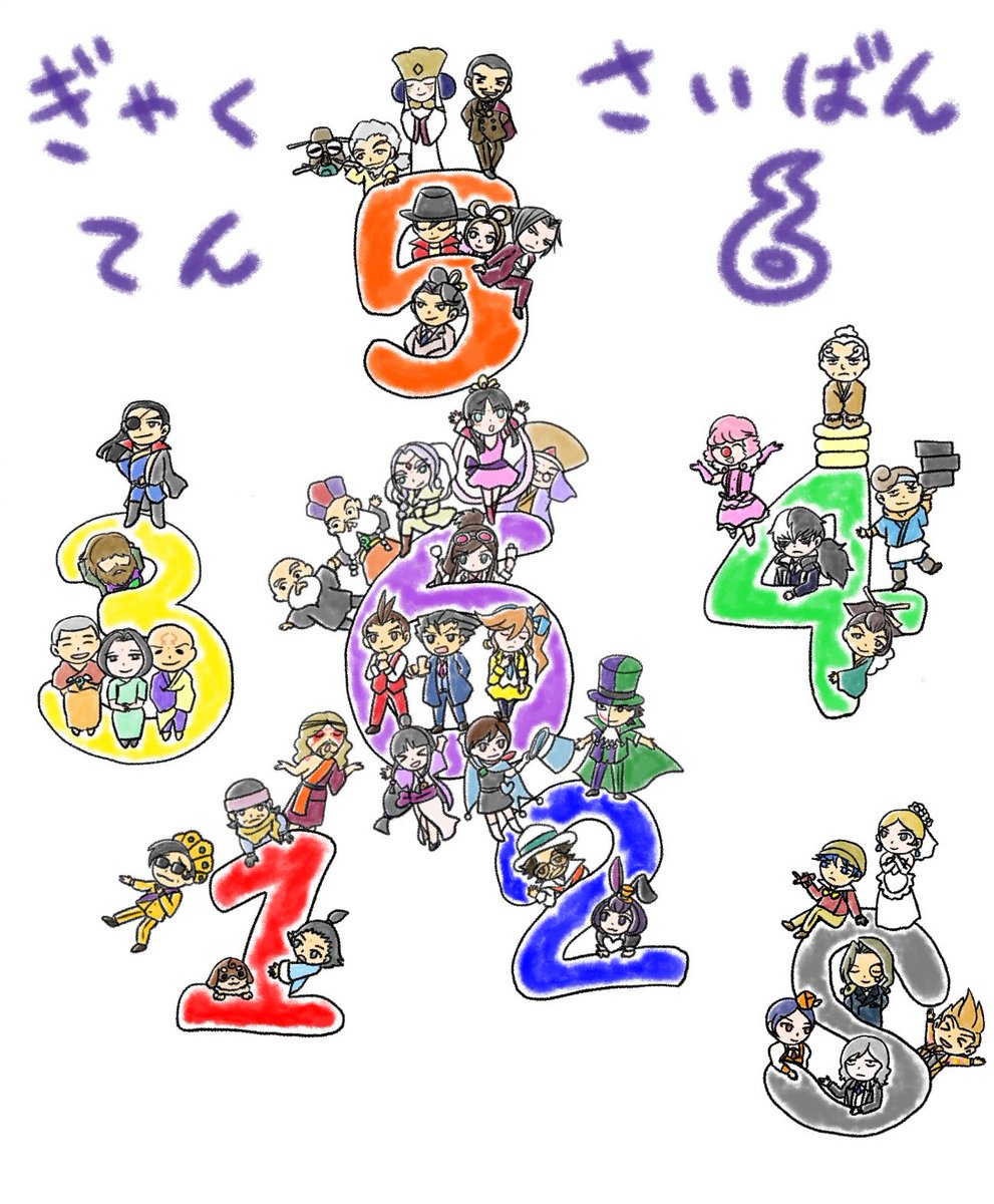 逆転シリーズ Min T ミント 逆転シリーズ Min T ミント