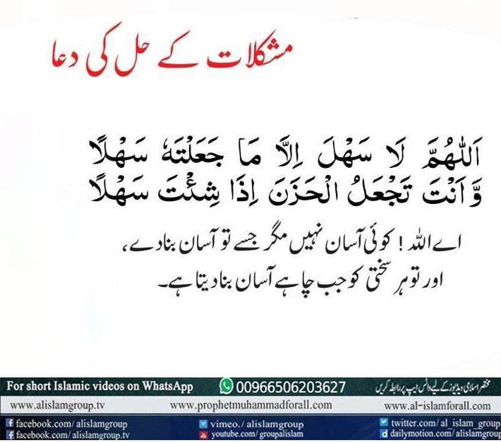 Buner - Official tweet media