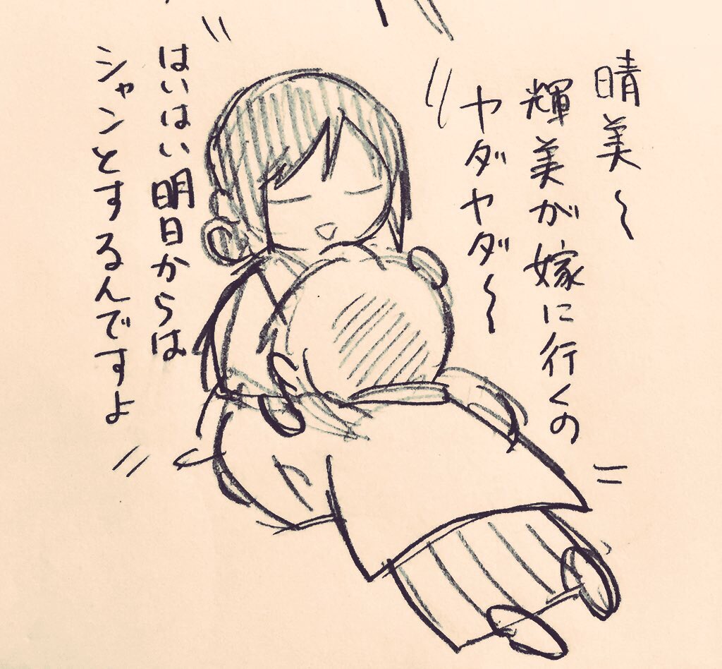 【創作】 
