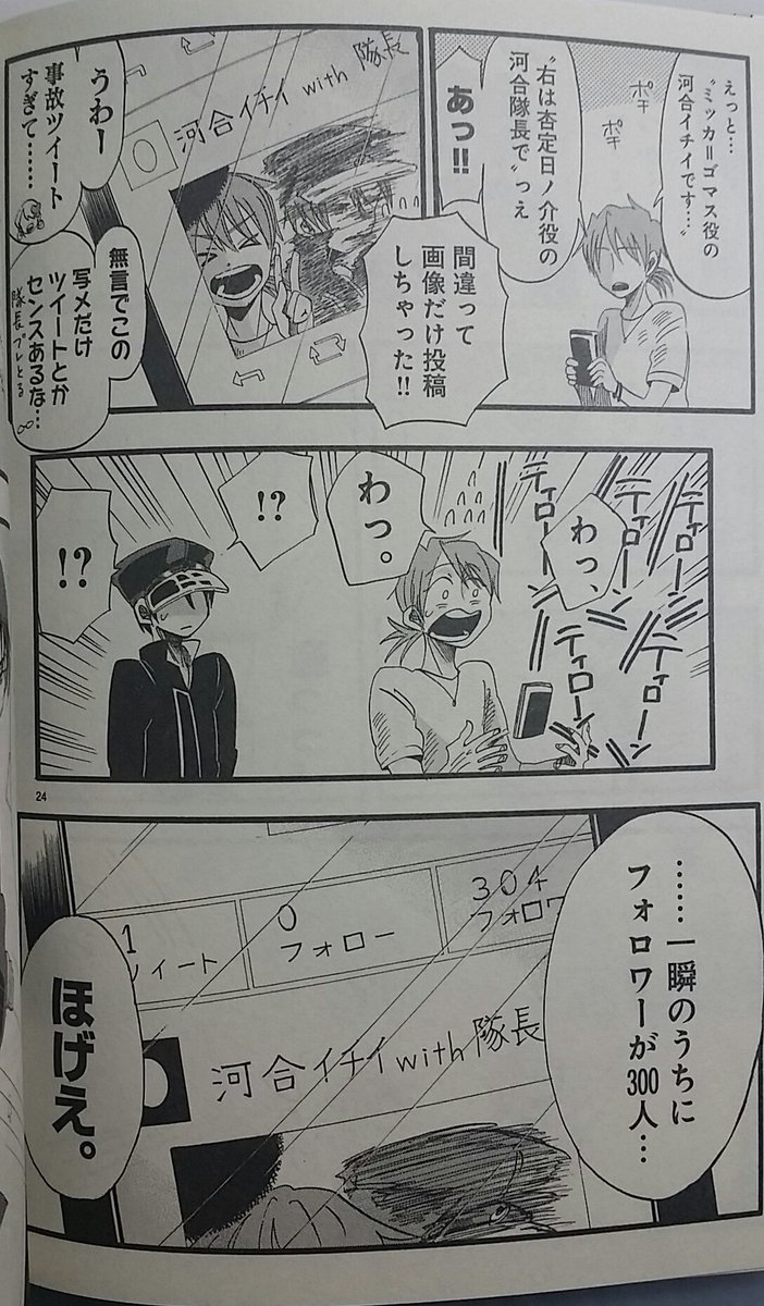 『ドルメンX』のこのシーン…?
テニミュ新キャスト発表を見て、ジュノンファイナル29回は14/11/23でドリライと同日だったので私は苦渋の選択で「未来のテニミュキャストを観に行く」と取材に入ったのですがそこにまさかリョーマが…。 