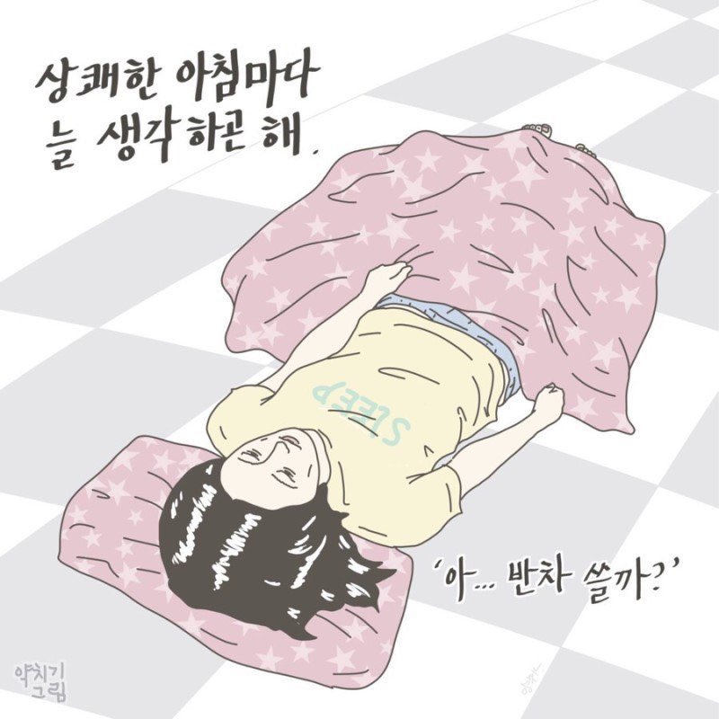 smile_ystkyrk's tweet photo. 공감... https://t.co/ZDNPpY6lWN
