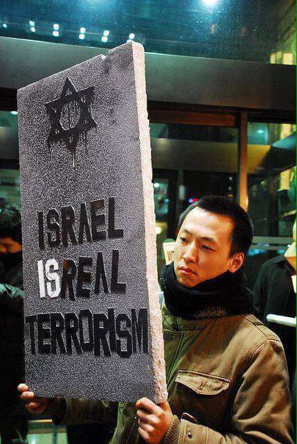 Siapa yang sebenarnya terorisme?