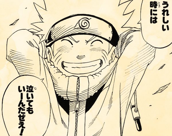 naruto_moviee's tweet photo. ナルト大好き🍥
#NARUTO 好きな人RT https://t.co/E69A4hyimG