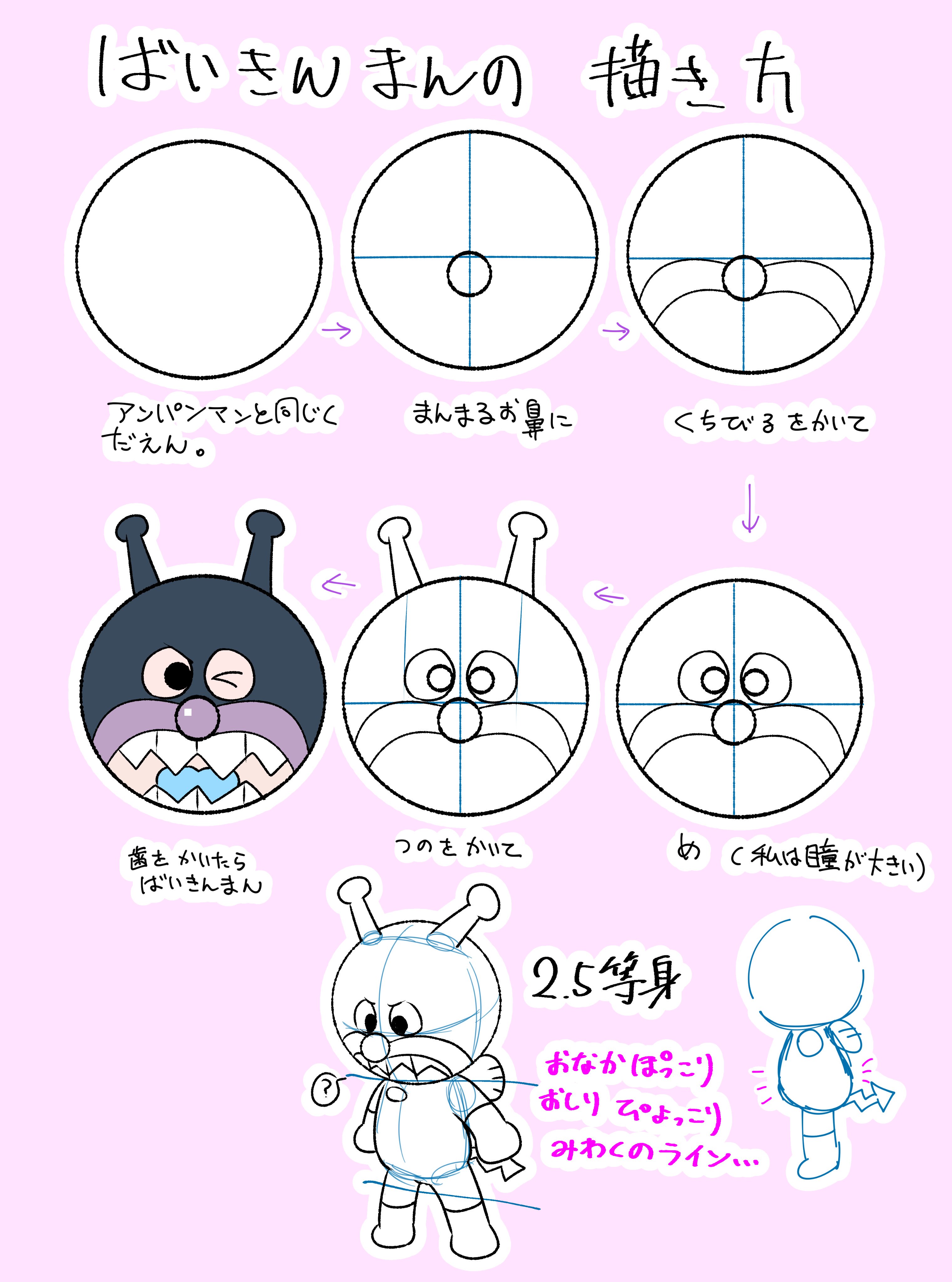 アンキャラ描き方講座 Twitter Search Twitter