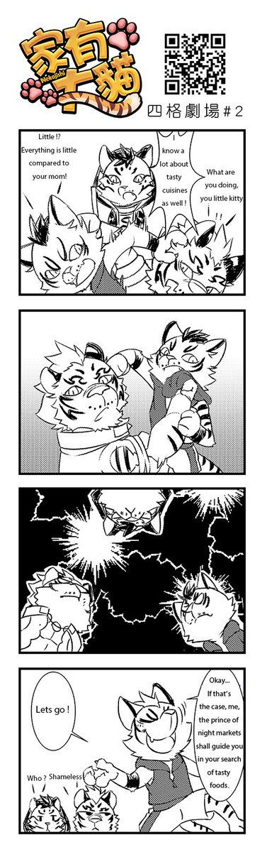 nekojishi limited edition not free nekojishi limited edition not free