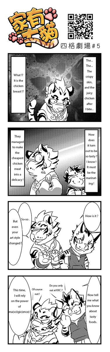 nekojishi twitter nekojishi twitter