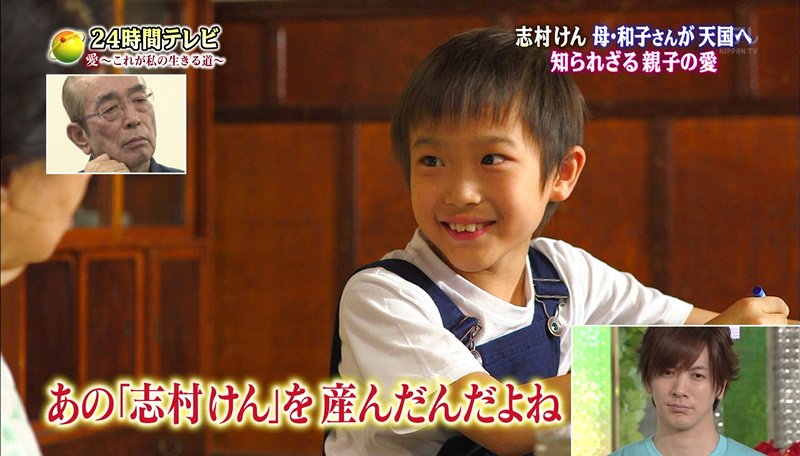 Aぴぴさんa 日本テレビ ２４時間テレビ 愛は地球を救う 下田旬 しもだしゅん 君 Part２ これを録画する為に ２４時間録画しました 笑 それにしても 声が D かわいいლ ლ