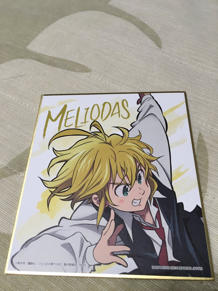 p8RE3CP2eu5o2l2's tweet image. 七つの大罪一番クジの結果
真ん中A賞
両サイドB賞