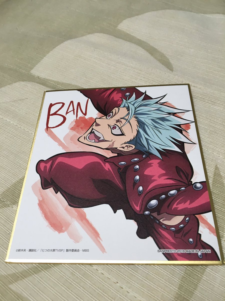 p8RE3CP2eu5o2l2's tweet image. 七つの大罪一番クジの結果
真ん中A賞
両サイドB賞