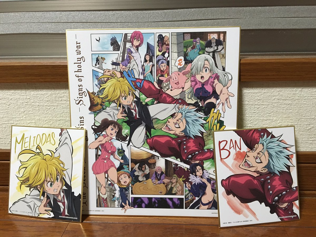 p8RE3CP2eu5o2l2's tweet image. 七つの大罪一番クジの結果
真ん中A賞
両サイドB賞