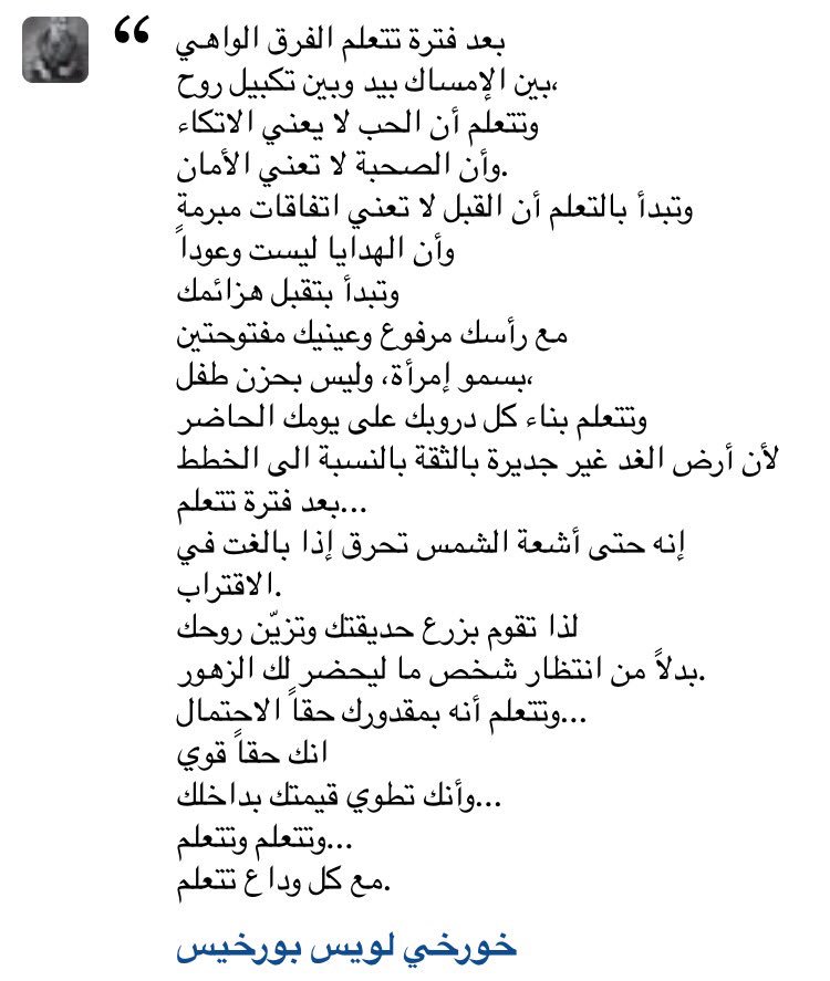 writer95's tweet image. 