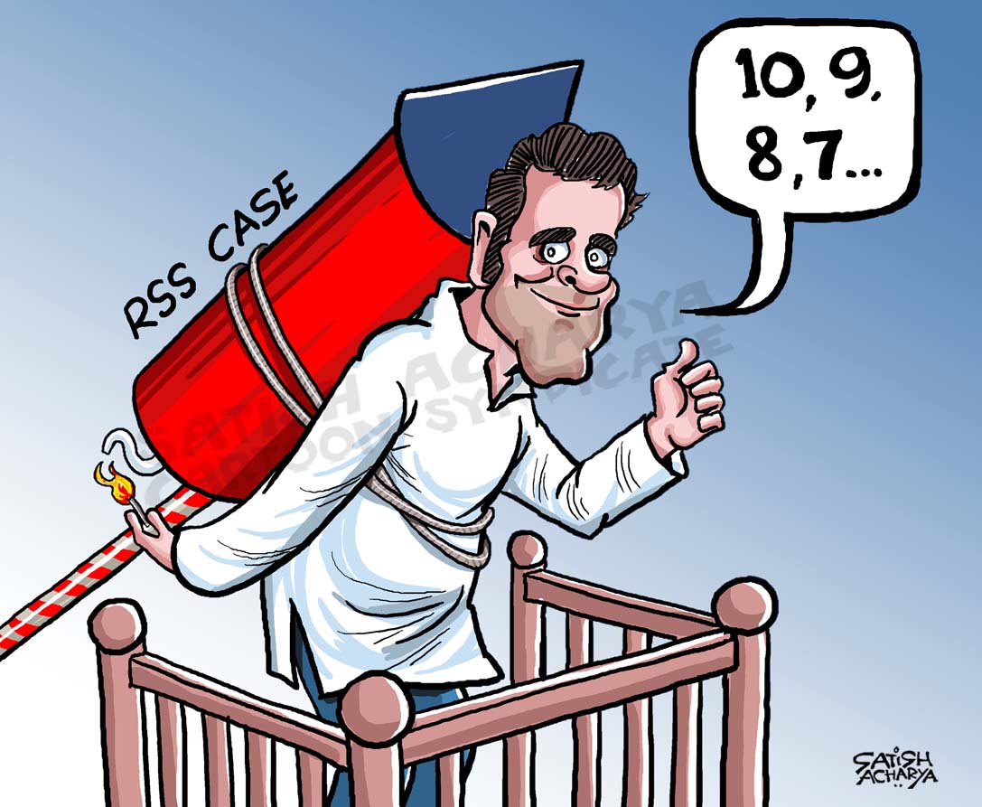 kureel on rahul के लिए चित्र परिणाम