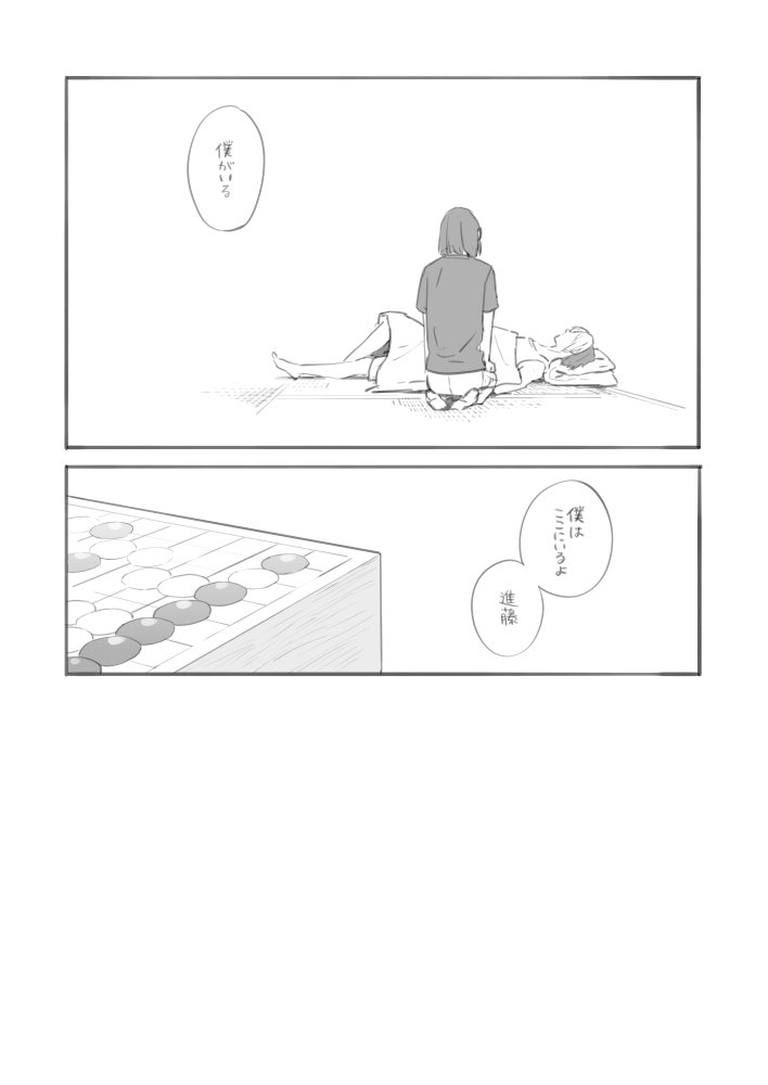 昨日の診断に萌えすぎた結果のアキヒカ… 