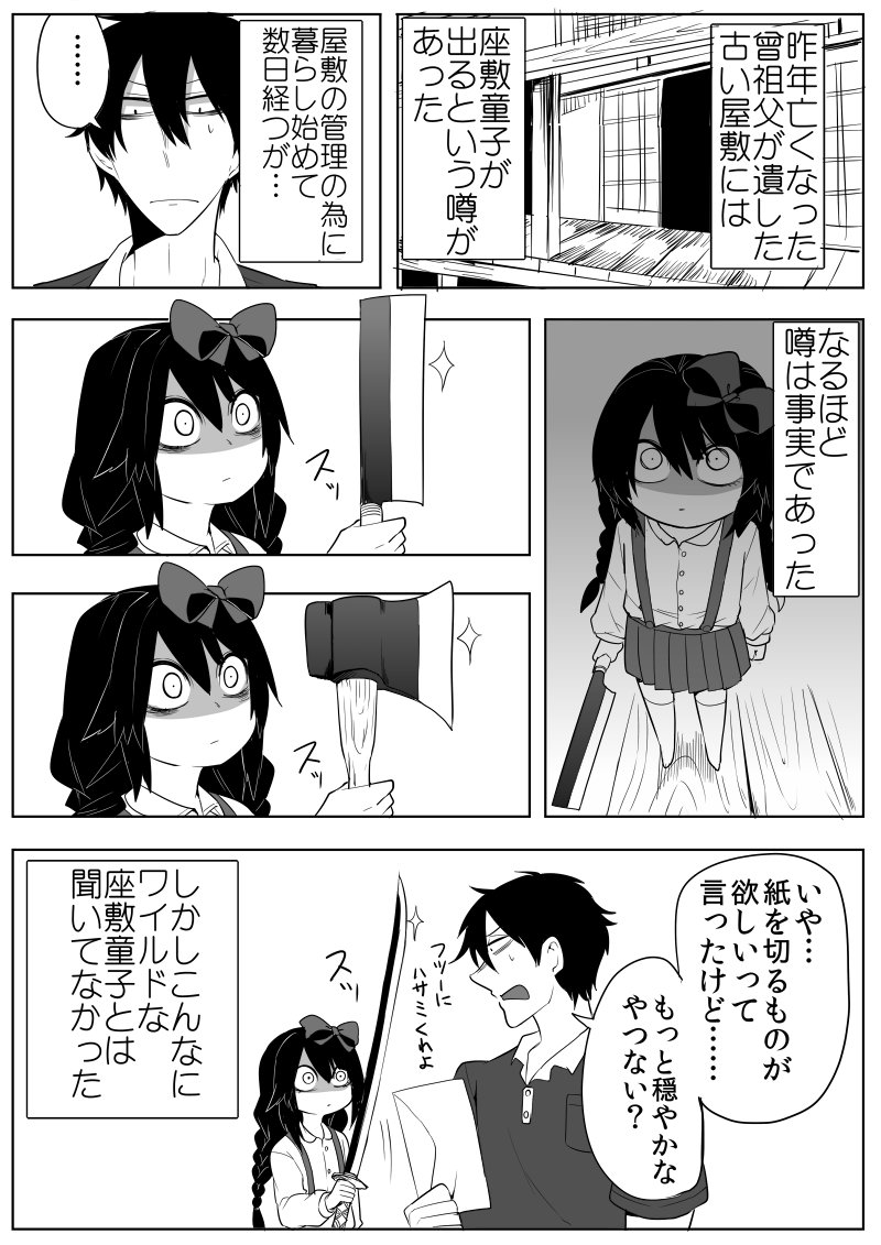 sanzo33's tweet photo. https://t.co/WtpykLiI5y