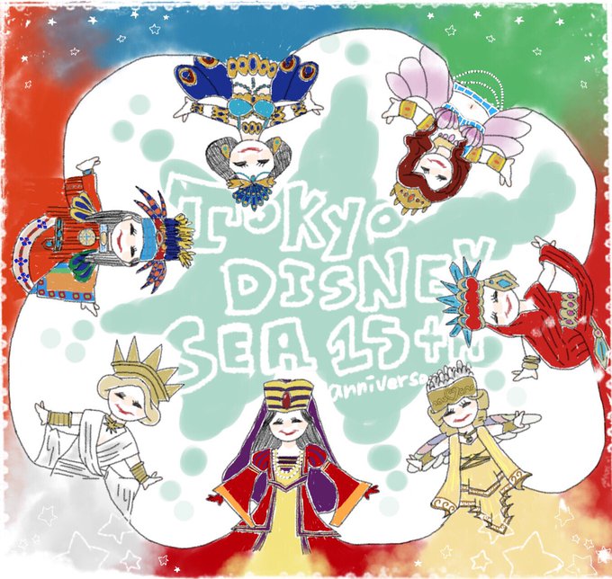 ディズニーシー15周年おめでとうのtwitterイラスト検索結果 古い順 ディズニーシー15周年おめでとうのtwitterイラスト検索結果 古い順