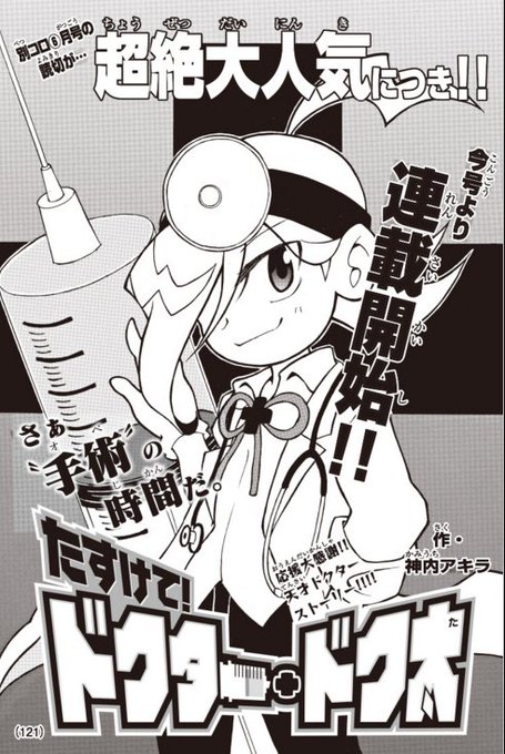 ラリアット ZINE RARIATOO ORIGINAL CHARACTERS ラリアット