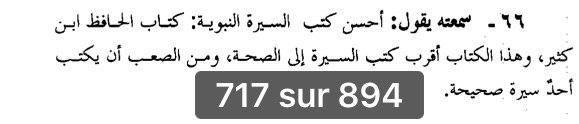 fawaidhamad's tweet photo. https://t.co/UOQoW18taA