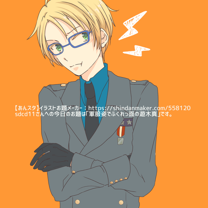 せないずのtwitterイラスト検索結果 古い順 せないずのtwitterイラスト検索結果 古い順