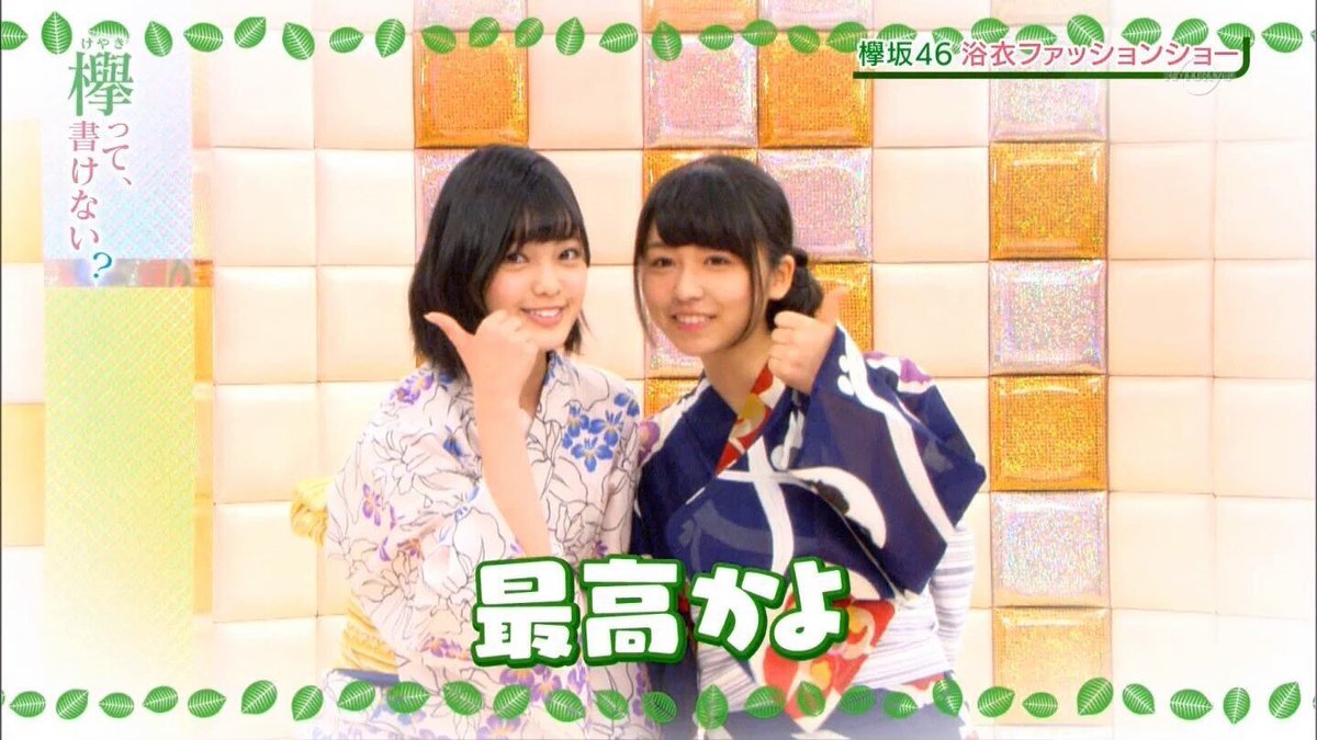 ねるーねるらーねるれすと
