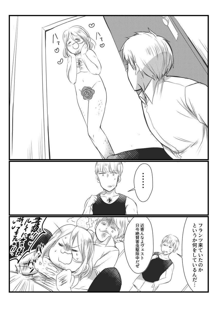 タイトル「結局覗き」 