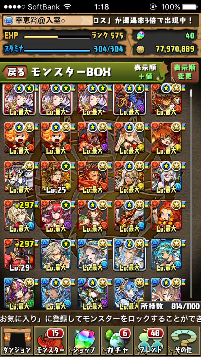いろは パズドラ垢 A Twitter パズドラフレンド募集 マルチ入室ガンガンしてくれる人で 画像のキャラ使う人いれば 特にダンタリオンフレンドが枯渇しているので水ミルとダンタリオンなどを固定している方親友送ります 宜しくお願いします パズドラフレンド募集 いろは パズドラ垢 A Twitter パズドラフレンド募集 マルチ入室ガンガンしてくれる人で 画像のキャラ使う人いれば 特にダンタリオンフレンドが枯渇しているので水ミルとダンタリオンなどを固定している方親友送ります 宜しくお願いします パズドラフレンド募集