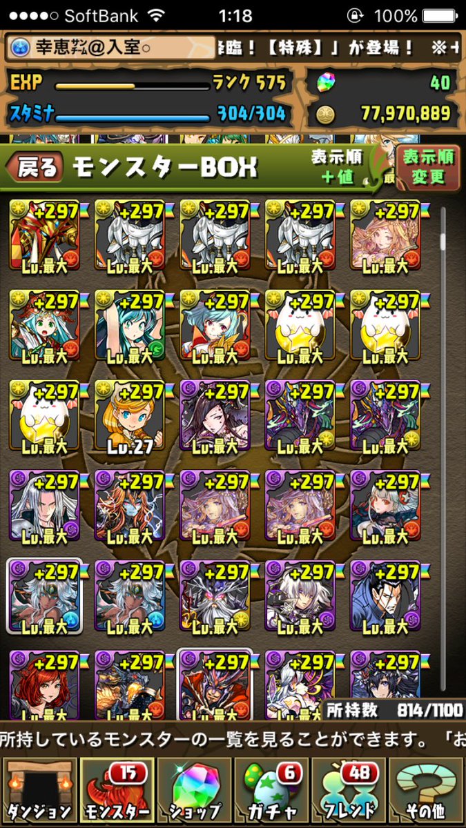 いろは パズドラ垢 A Twitter パズドラフレンド募集 マルチ入室ガンガンしてくれる人で 画像のキャラ使う人いれば 特にダンタリオンフレンドが枯渇しているので水ミルとダンタリオンなどを固定している方親友送ります 宜しくお願いします パズドラフレンド募集 いろは パズドラ垢 A Twitter パズドラフレンド募集 マルチ入室ガンガンしてくれる人で 画像のキャラ使う人いれば 特にダンタリオンフレンドが枯渇しているので水ミルとダンタリオンなどを固定している方親友送ります 宜しくお願いします パズドラフレンド募集