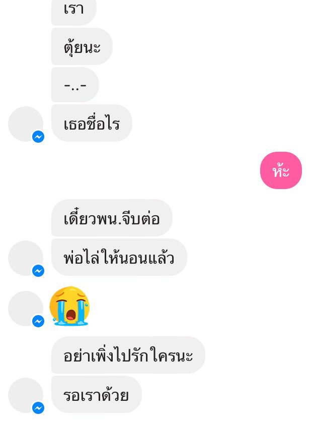 xizenarax's tweet photo. แบบนี้ก็ได้อ่อวะ? 5555 https://t.co/IiUNUSO80d