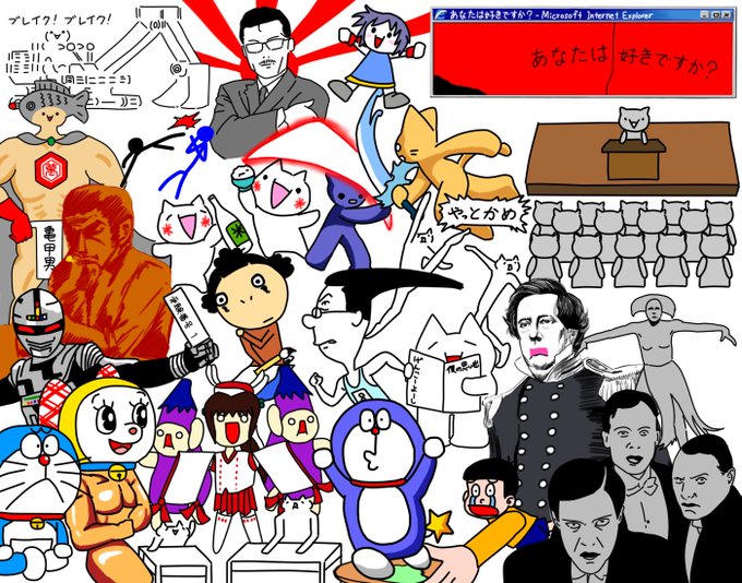 ち
