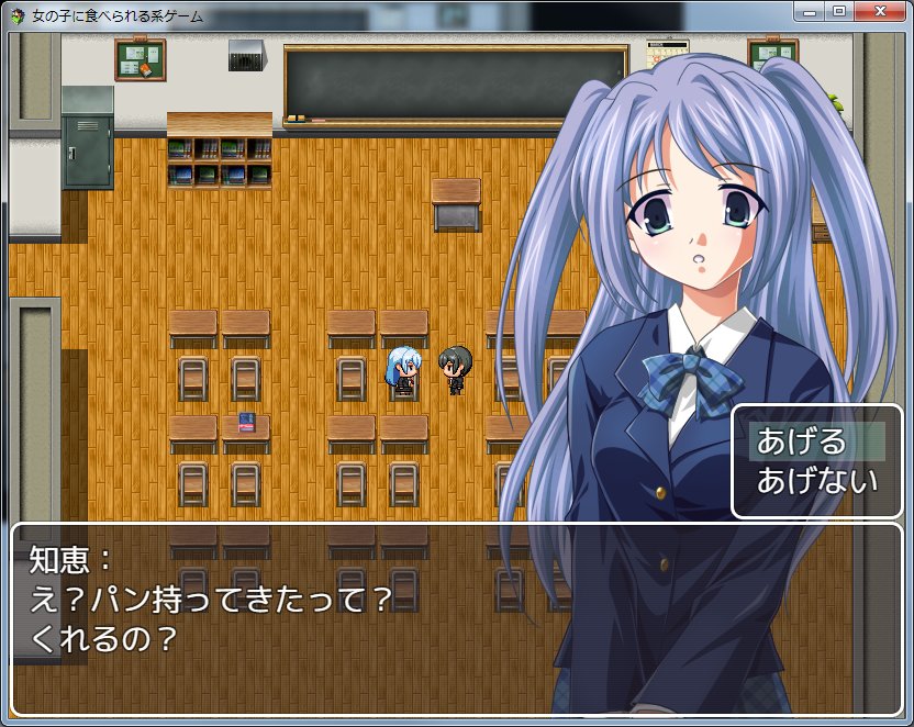 Fairy Kyc 女の子に食べられる系ゲーム Ver 0 30 T Co 1iy9nwnjef パスはshrinkvore 結局どこかで見たシチュをもじっただけになってしまった 一部予定してたとこまで作れなかったけど Fairy Kyc 女の子に食べられる系ゲーム Ver 0 30 T Co 1iy9nwnjef パスはshrinkvore 結局どこかで見たシチュをもじっただけになってしまった 一部予定してたとこまで作れなかったけど